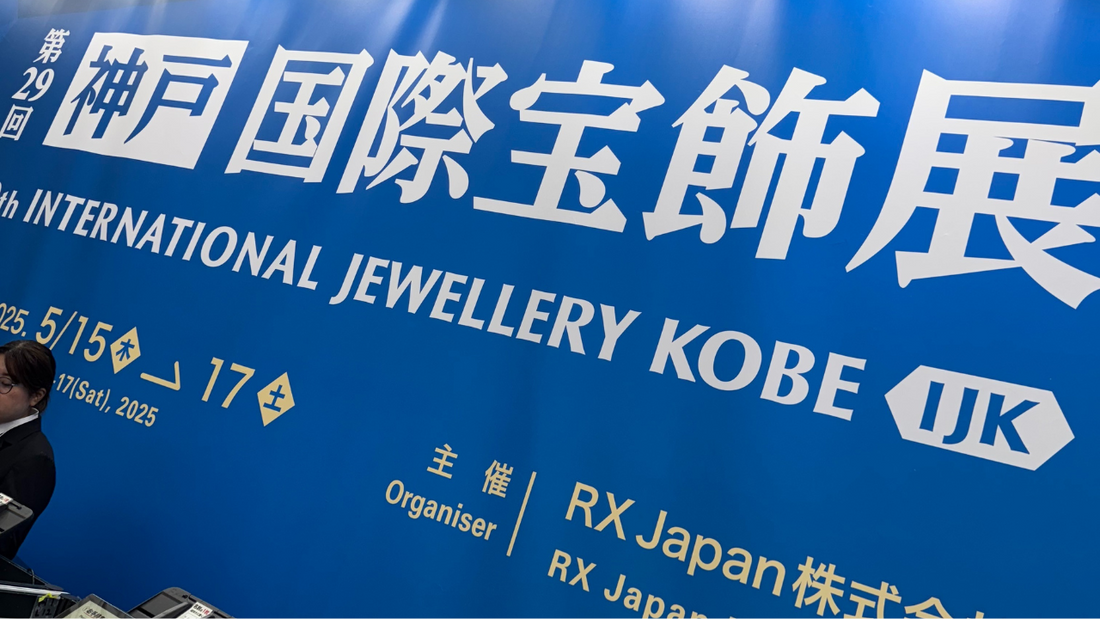 神戸国際宝飾展へ出店しました
